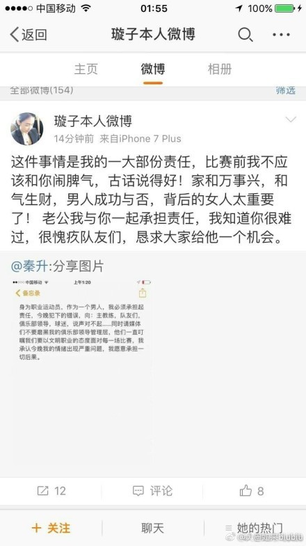 看着足足百层高的帝豪集团大厦，萧初然心里一点底都没有。